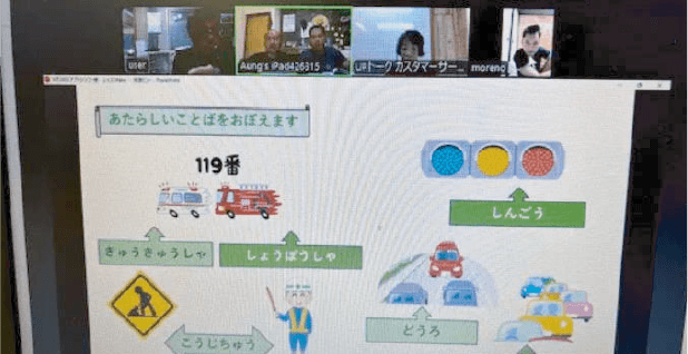 オンライン会議