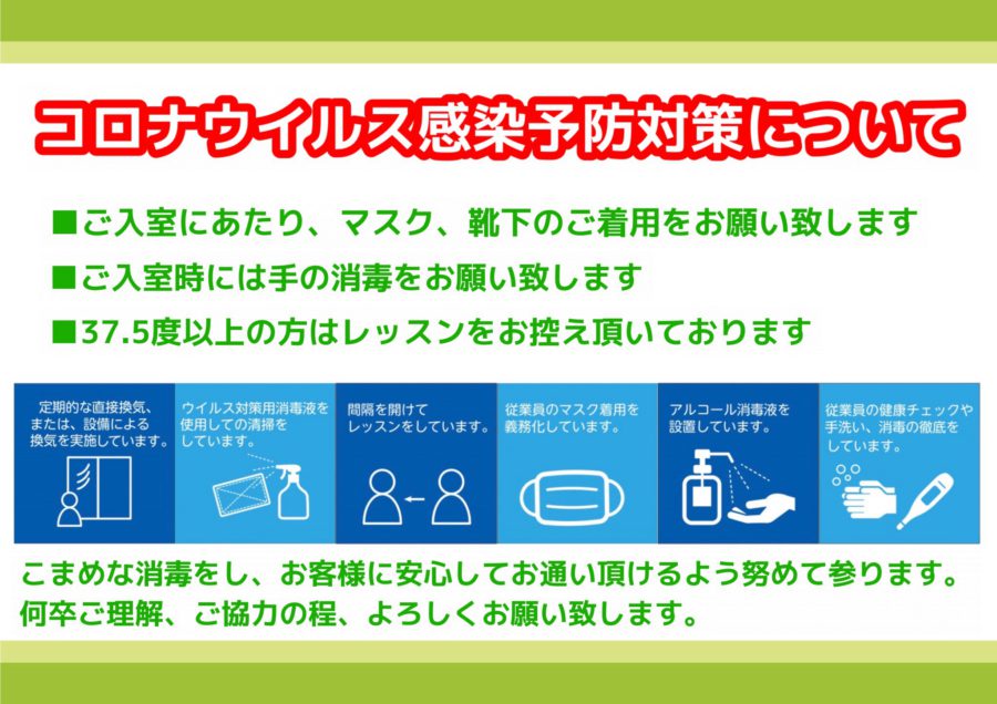 西友浦安 子ども英会話教室 幼児教室のセイハ英語学院